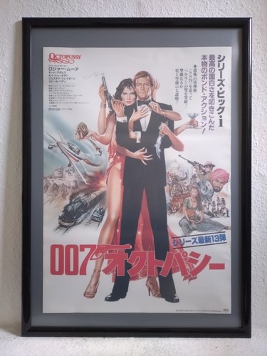 007 octopussy japanese james - japanese,