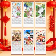 2026 Chinesischer Wandbehang