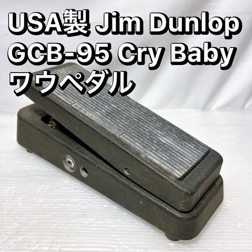Jim dunlop gcb cry - gcb-95, wah
