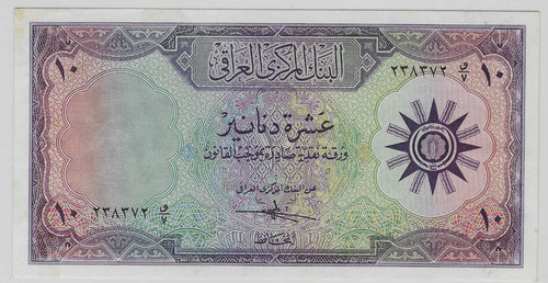 Irak dinar 1959 55a unc - 1959, unc.