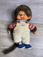 Vintage 1974 Sekiguchi