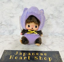 Schlüsselanhänger Tier Bebichhichi SS großes Gesicht lila Katze Kostüm Plüsch...