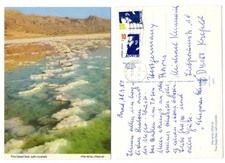 125542 - Israel - Totes Meer, Salzkristalle - Ansichtskarte, gelaufen 30.9.1987
