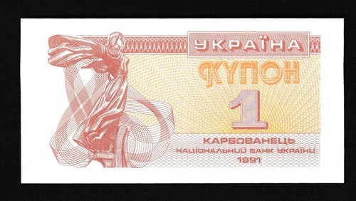 Geldscheine banknoten ukraine - geldscheine,
