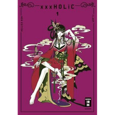 xxxHOLiC - new edition 01