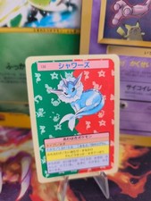 Pokemon Card Holo topsun 1995 blue back bandai japanese Vaporeon Aquana Exc-