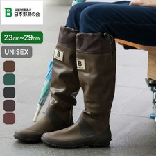 Wild Bird Society of Japan faltbare Vogelbeobachtung Regenstiefel 5 Farben 7 Größen