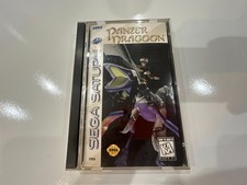 Panzer Dragoon (Sega Saturn