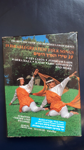 Israeli greatest folk - israeli,