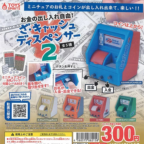 Mini geldspender vol - mini, 2