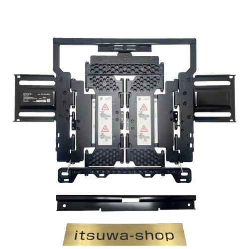 Sony wl850 wandhalterung - su-wl850,