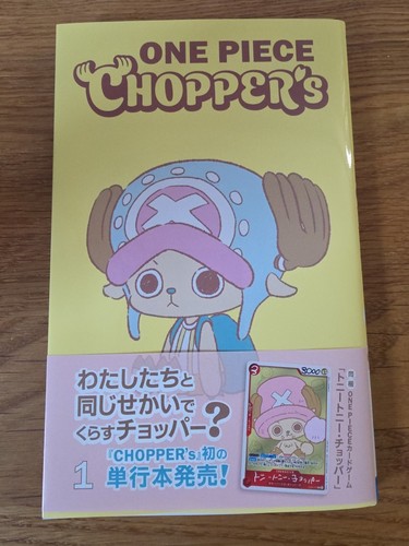 One piece choppers magazine - one,