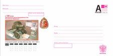 2014 postal stationery - postal, russia