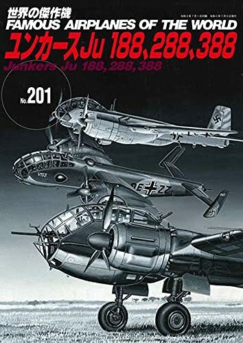 Bunrindo 201 junkers - bunrindo,