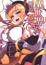 Isekai Mamisan Doujinshi