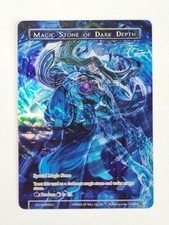Magic Stone of Dark Depth