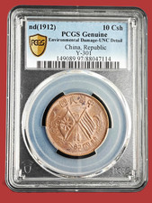 1912 china cash 301 - cash, pcgs