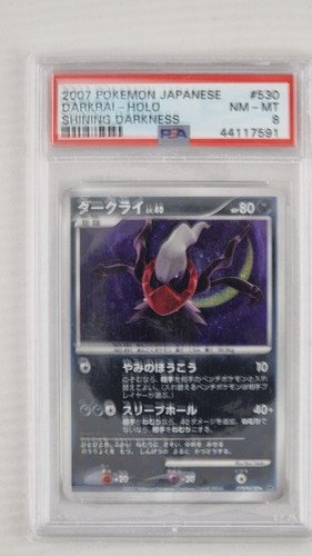 Jpn darkrai holo psa - darkrai,