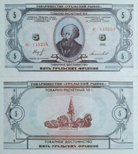 1991 RUSSIA - URALS REPUBLIC 5 FRANCS NOTE UNC
