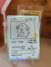 Pokémon Custom Fan Karte