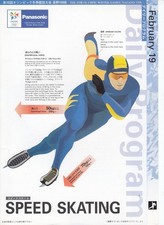 Programm Eisschnelllauf