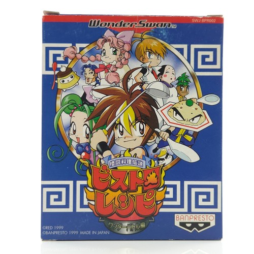 Bandai wonderswan spiel - bandai,