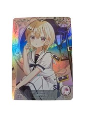 Jinja Natsume, Is the Order a