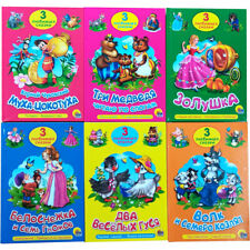 Russische Kinderbuch