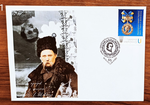 Taras shevchenko - shevchenko,