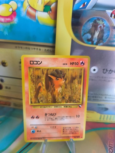 Pokemon karte card vending - pokemon,