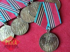 1985 ORDEN Medaille Rote Armee UdSSR Sowjetunion LENIN Abzeichen медаль СССР