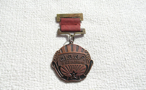 Orden china volksrepublik - china,