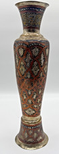 C724 Antike Messing Vase mit Muster India ? 55cm Vintage Sammler