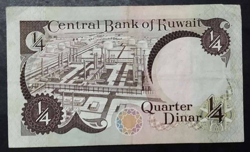 Kuwait dinar 1980 - dinar,