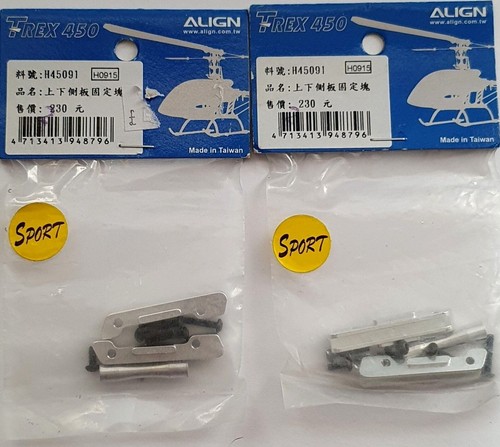 Align rex 450 sport - align,