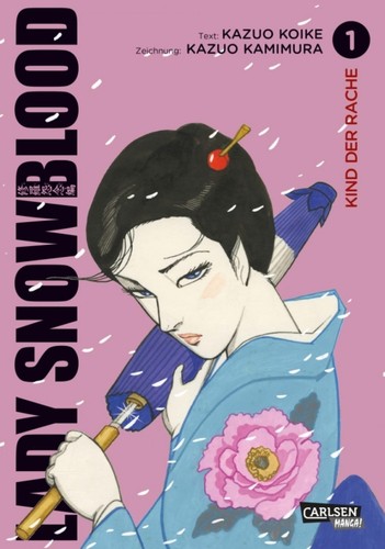 Lady snowblood 1 - (neuedition),