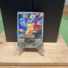 EX/NM Pokemon Karten Pikachu 001/SV-P PROMO Japanisch