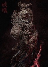 Akuma Street Fighter Resin