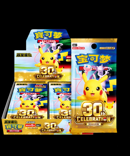 Display pokemon 30th m6af - pokemon,