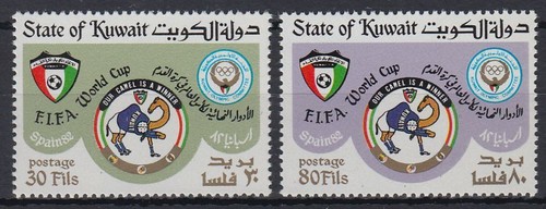Kuwait 1982 mi 934 - kuwait, **