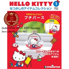 DeAGOSTINI HELLO KITTY