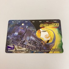 Galaxy Express 999 Leiji Matsu