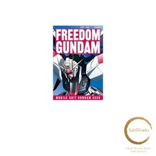 Neu Small Planet Mobile Suit