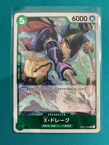 One piece card - piece, tcg|x