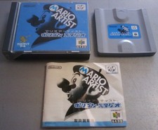 Nintendo 64DD Mario Artist