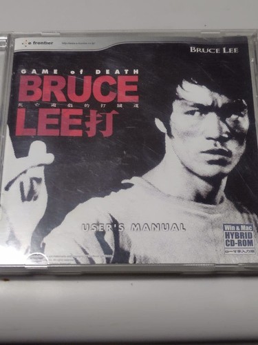 Bruce lee blind touch practice - bruce,