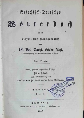 Griechisch-Deutsches
