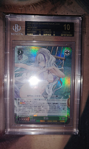 Weiss schwarz azur - schwarz, lane
