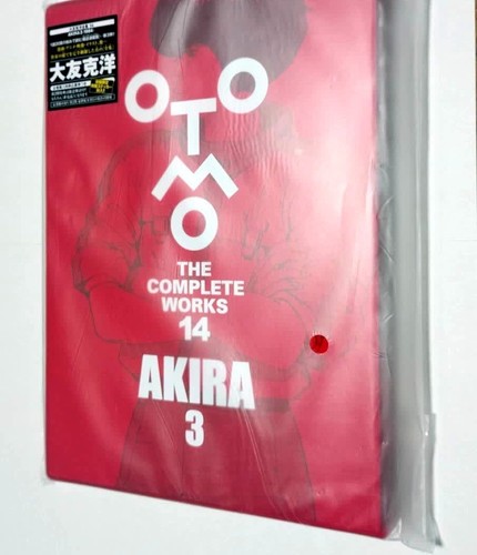 Animation akira otomo the - akira, 3