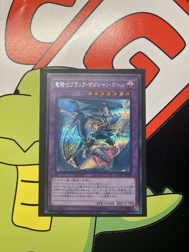 Oh dunkles - yu-gi-oh,